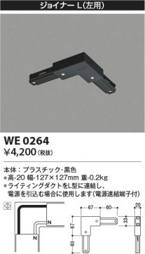 ���β��� Koizumi �������߾��� ���祤�ʡ���(���ѡ� WE0264