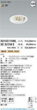 ���β��� Koizumi �������߾��� LED��˥С����������饤�� ���� XD103110WL