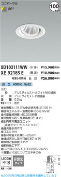 ���β��� Koizumi �������߾��� LED��˥С����������饤�� ���� XD103111WW