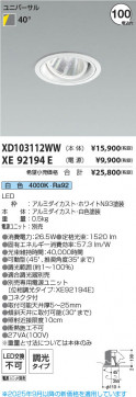 ���β��� Koizumi �������߾��� LED��˥С����������饤�� ���� XD103112WW