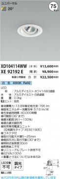 ���β��� Koizumi �������߾��� LED��˥С����������饤�� ���� XD104114WW