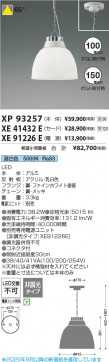 Koizumi ߾  XE41432E ̿4