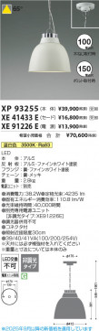 β Koizumi ߾  XE41433E