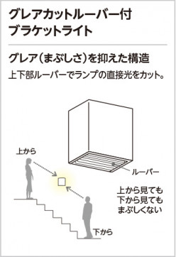 ODELIC �����ǥ�å� �֥饱�å� OB255354WR �̿�5