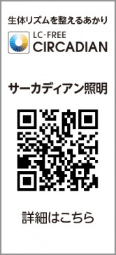 ODELIC �����ǥ�å� �֥饱�å� OB255359CR �̿�4