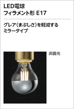 ODELIC �����ǥ�å� ������饤�� OD361610LDM �̿�2