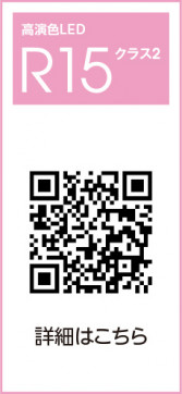 ODELIC �����ǥ�å� �Х��롼��饤�� OD361615R �̿�2