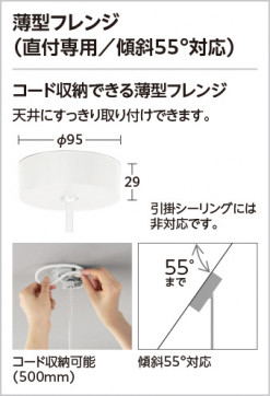 ODELIC �����ǥ�å� �ڥ����ȥ饤�� OP252984WR �̿�5