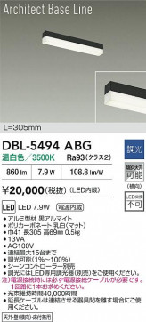 ���ʼ̿� | DAIKO ����ŵ� LED �١����饤�� DBL-5494ABG | LED�������η�¡��ʰ����� �����Ҹ�