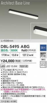 ���ʼ̿� | DAIKO ����ŵ� LED �١����饤�� DBL-5495ABG | LED�������η�¡��ʰ����� �����Ҹ�