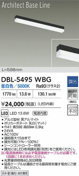 ���ʼ̿� | DAIKO ����ŵ� LED �١����饤�� DBL-5495WBG | LED�������η�¡��ʰ����� �����Ҹ�