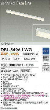 ���ʼ̿� | DAIKO ����ŵ� LED �١����饤�� DBL-5496LWG | LED�������η�¡��ʰ����� �����Ҹ�