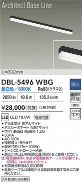 ���ʼ̿� | DAIKO ����ŵ� LED �١����饤�� DBL-5496WBG | LED�������η�¡��ʰ����� �����Ҹ�