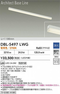 ���ʼ̿� | DAIKO ����ŵ� LED �١����饤�� DBL-5497LWG | LED�������η�¡��ʰ����� �����Ҹ�