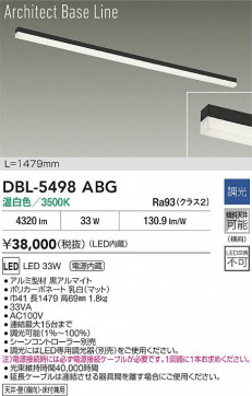 ���ʼ̿� | DAIKO ����ŵ� LED �١����饤�� DBL-5498ABG | LED�������η�¡��ʰ����� �����Ҹ�
