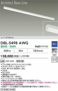 ���ʼ̿� | DAIKO ����ŵ� LED �١����饤�� DBL-5498AWG | LED�������η�¡��ʰ����� �����Ҹ�