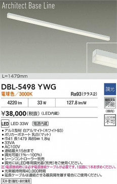 ���ʼ̿� | DAIKO ����ŵ� LED �١����饤�� DBL-5498YWG | LED�������η�¡��ʰ����� �����Ҹ�