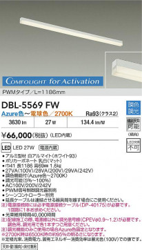 ���ʼ̿� | DAIKO ����ŵ� LED Ĵ�����ܾ������ DBL-5569FW | LED�������η�¡��ʰ����� �����Ҹ�