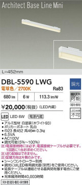 ���ʼ̿� | DAIKO ����ŵ� LED �١����饤�� DBL-5590LWG | LED�������η�¡��ʰ����� �����Ҹ�