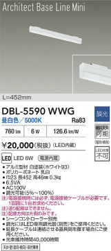 ���ʼ̿� | DAIKO ����ŵ� LED �١����饤�� DBL-5590WWG | LED�������η�¡��ʰ����� �����Ҹ�