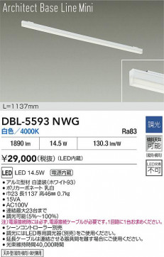 ���ʼ̿� | DAIKO ����ŵ� LED �١����饤�� DBL-5593NWG | LED�������η�¡��ʰ����� �����Ҹ�