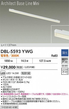 ���ʼ̿� | DAIKO ����ŵ� LED �١����饤�� DBL-5593YWG | LED�������η�¡��ʰ����� �����Ҹ�