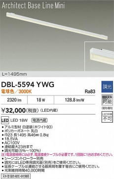 ���ʼ̿� | DAIKO ����ŵ� LED �١����饤�� DBL-5594YWG | LED�������η�¡��ʰ����� �����Ҹ�