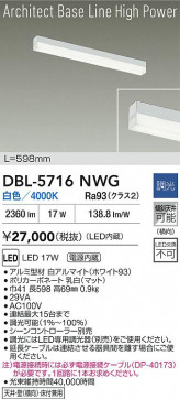 ���ʼ̿� | DAIKO ����ŵ� LED �١����饤�� DBL-5716NWG | LED�������η�¡��ʰ����� �����Ҹ�