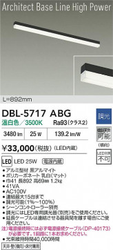 ���ʼ̿� | DAIKO ����ŵ� LED �١����饤�� DBL-5717ABG | LED�������η�¡��ʰ����� �����Ҹ�