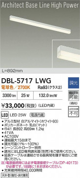 ���ʼ̿� | DAIKO ����ŵ� LED �١����饤�� DBL-5717LWG | LED�������η�¡��ʰ����� �����Ҹ�