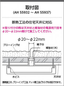 �������� Koizumi �������߾��� LED����������� AH55936