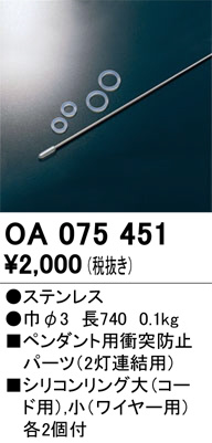 ODELIC ǥå ܹʡեѡ OA075451 ᥤ̿