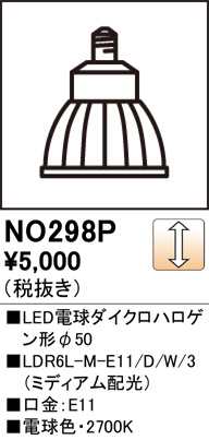 ODELIC �����ǥ�å� LED�ŵ���������ϥ��������50 NO298P �ᥤ��̿�