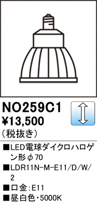 ODELIC �����ǥ�å� LED�ŵ���������ϥ��������70 NO259C1 �ᥤ��̿�