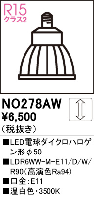 ODELIC �����ǥ�å� LED�ŵ���������ϥ��������50 NO278AW �ᥤ��̿�