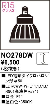 ODELIC �����ǥ�å� LED�ŵ���������ϥ��������50 NO278DW �ᥤ��̿�