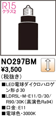 ODELIC �����ǥ�å� LED�ŵ���������ϥ��������30 NO297BM �ᥤ��̿�