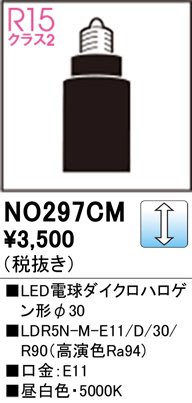 ODELIC �����ǥ�å� LED�ŵ���������ϥ��������30 NO297CM �ᥤ��̿�