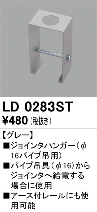 ODELIC �����ǥ�å� �졼�롦��Ϣ���� LD0283ST �ᥤ��̿�