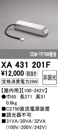 ODELIC �����ǥ�å� �ܹ����ʡ����եѡ��� XA431201F �ᥤ��̿�