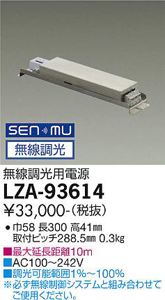 ʼ̿ | DAIKO ŵ ̵ĴŸ LZA-93614