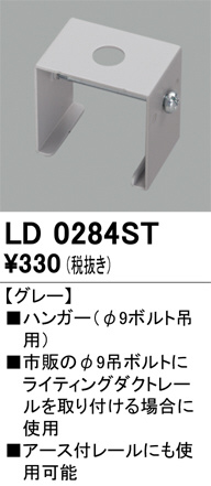 ODELIC �����ǥ�å� �졼�롦��Ϣ���� LD0284ST �ᥤ��̿�