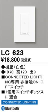 ODELIC �����ǥ�å� Ĵ����Ϣ���� LC623 �ᥤ��̿�