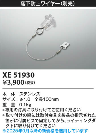 β Koizumi ߾ ɻߥ磻䡼 XE51930