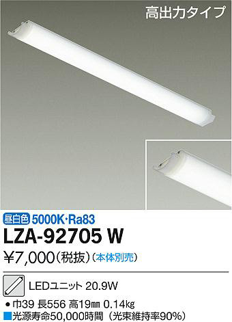 ʼ̿DAIKO ŵ LED˥å LZA-92705W