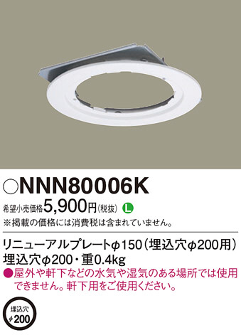 Panasonic ¾���������°�� NNN80006K �ᥤ��̿�