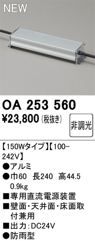 ODELIC �����ǥ�å� �Ÿ����� OA253560 �ᥤ��̿�