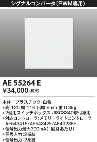 β | Koizumi ߾ ʥ륳С AE55264E