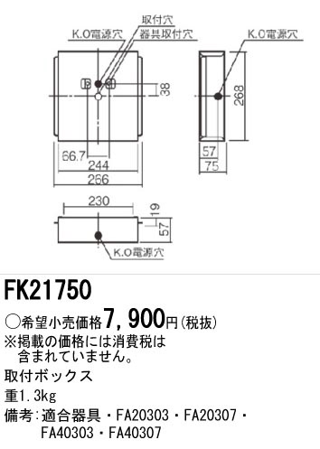 Panasonic ¾���������°�� FK21750 �ᥤ��̿�