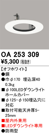 ODELIC ǥå ܹʡեѡ OA253309 ᥤ̿